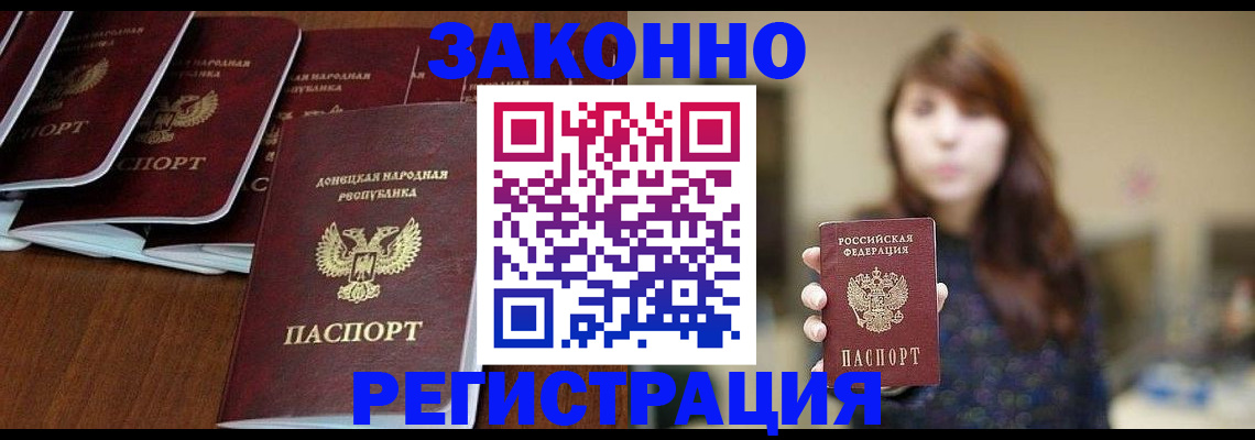 пропишу в квартире в Никольске