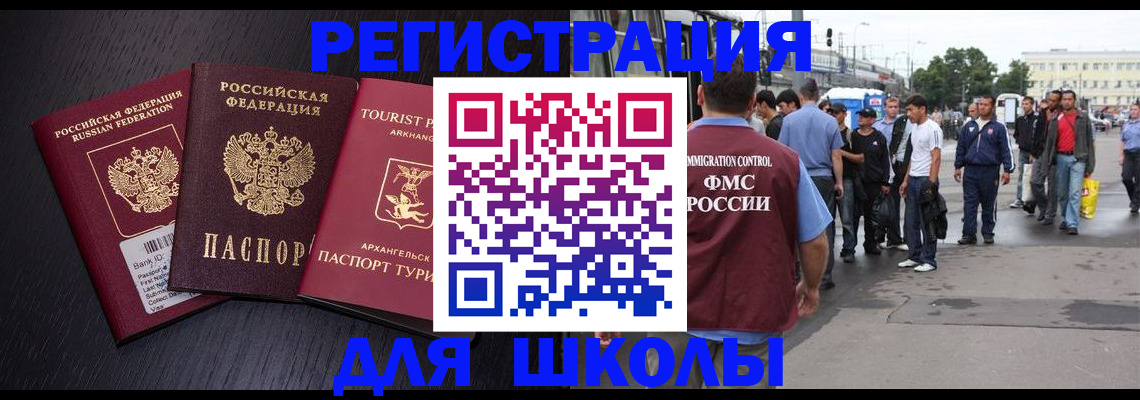 пропишу в квартире в Никольске